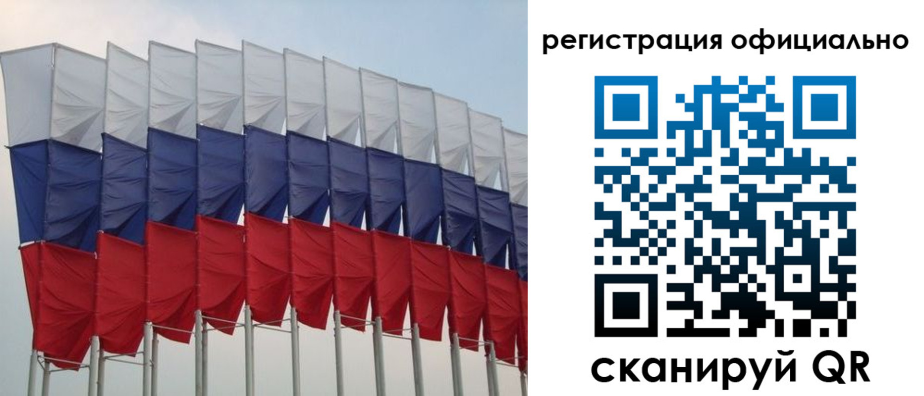 временная регистрация надежно в Елизово