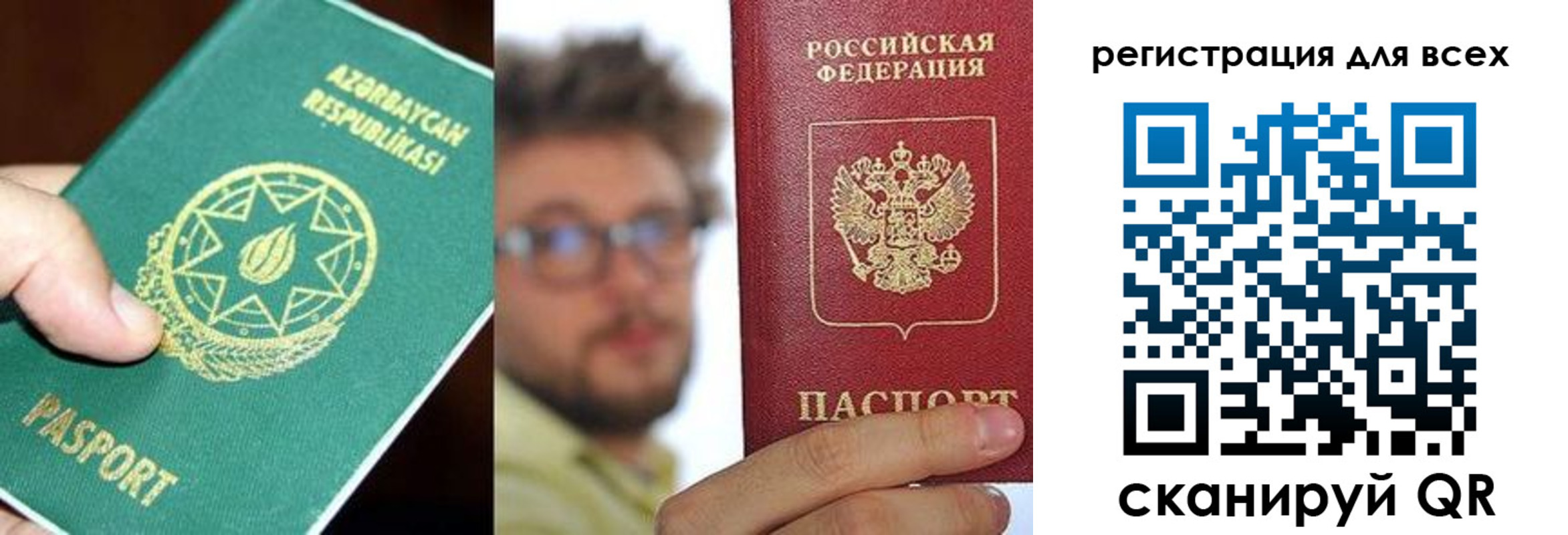 временная регистрация в квартире в Елизово