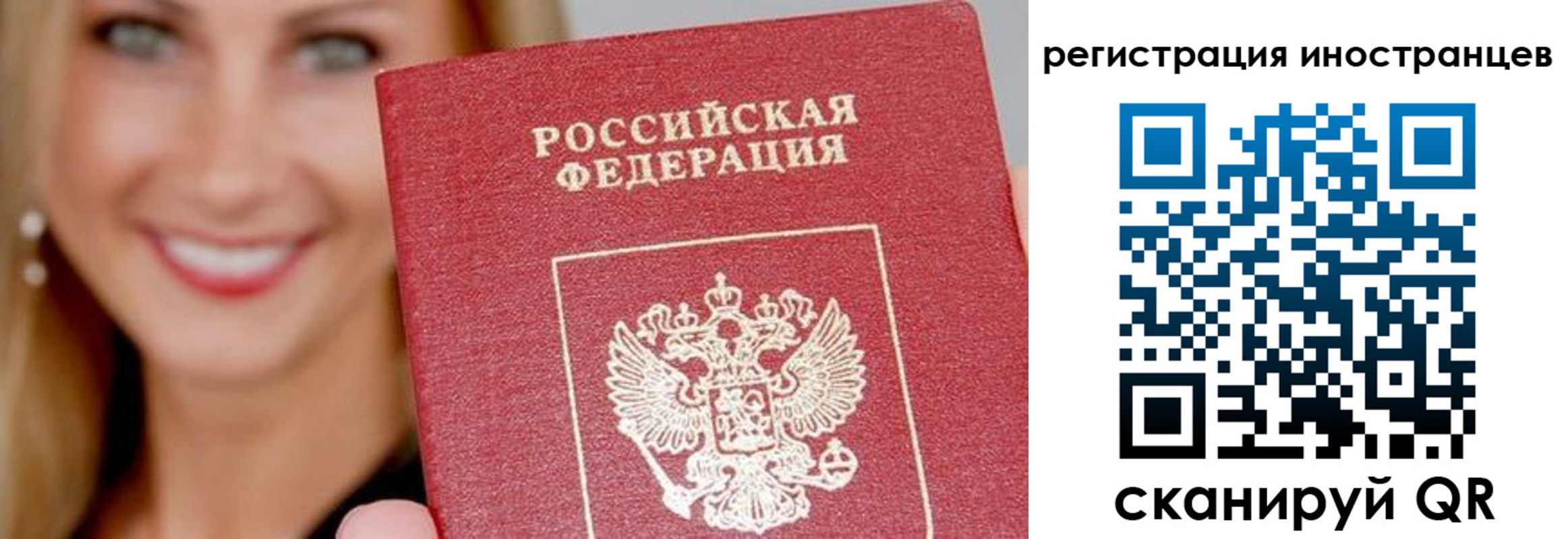 временная регистрация поиск в Елизово